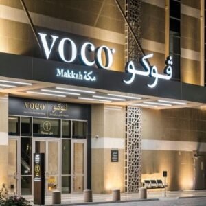 فندق ڤوكو مكة من مجموعة IHG